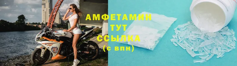 Amphetamine Premium  гидра как зайти  Вуктыл  где купить наркоту 