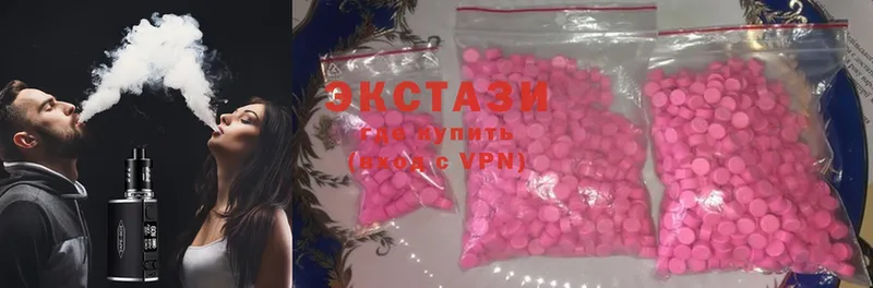 Ecstasy VHQ  Вуктыл 