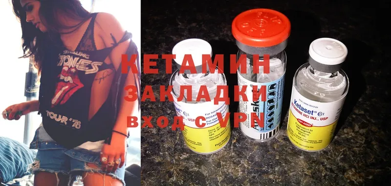 КЕТАМИН ketamine  hydra как войти  Вуктыл  сколько стоит 