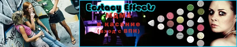 MDMA VHQ  Вуктыл 